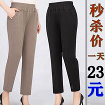 Mom pants thin summer casual summer ice Silk womens pants in the elderly loose high waist elastic waist ankle-length pants