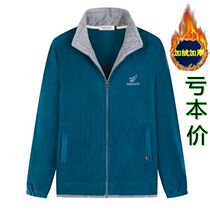 Middle Aged Sweatshirt Long Sleeve Camel Rocking Grain Suede Jacket Woman Cardiovert Outdoor Sports Moms Dress Mid Aged Grip Velvet Blouse