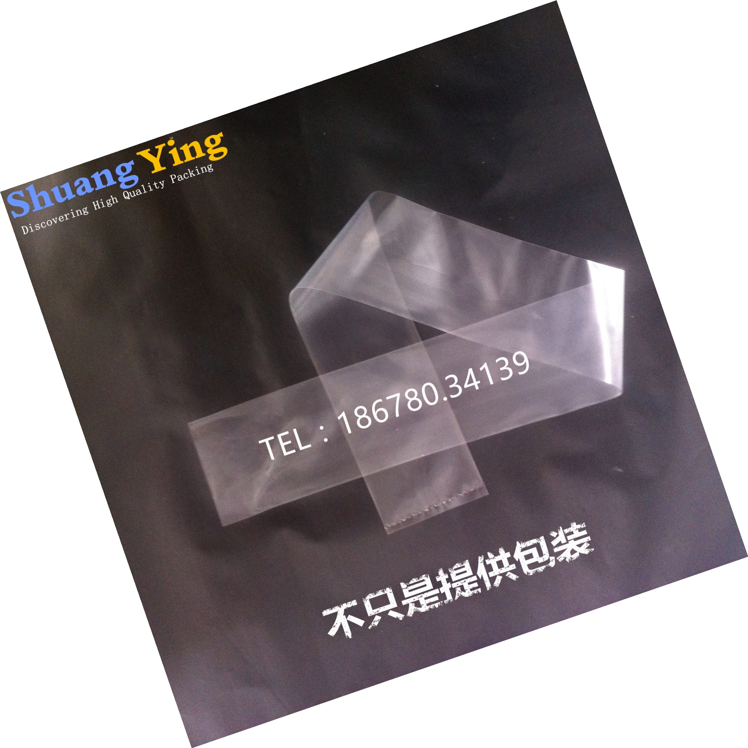 7*90 packing bag 7*91 long strip bag 7cm narrow pe bag 7*89 small flat pocket 7*92 transparent bag wire