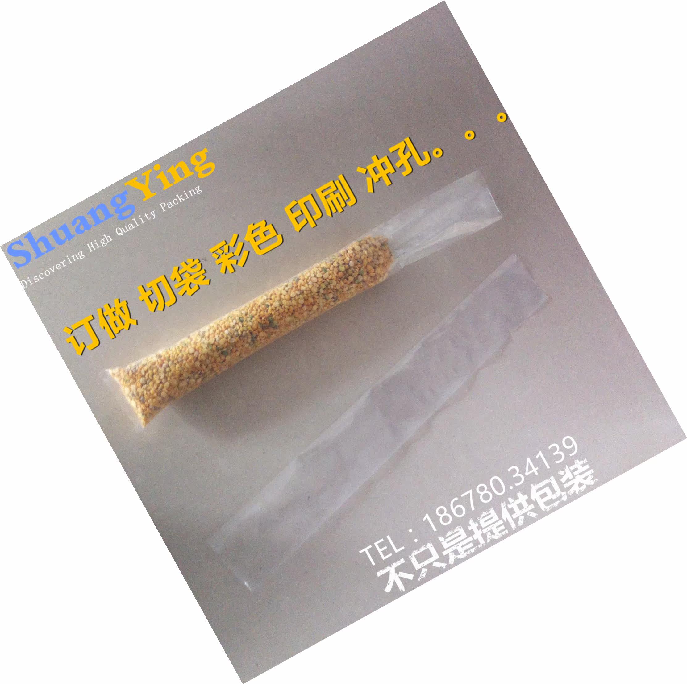 9cm narrow pe plastic bag 9*37 small flat pocket 9*38 packing bag 9*39 film bag 9*40 transparent bag wire