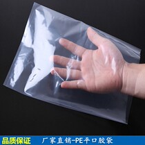 Manufacturer Wholesale PE Flat Pocket Plastic Bag Plastic Bag Printed Character Transparent Bag PE Roll Material High Pressure Bag Set To Do
