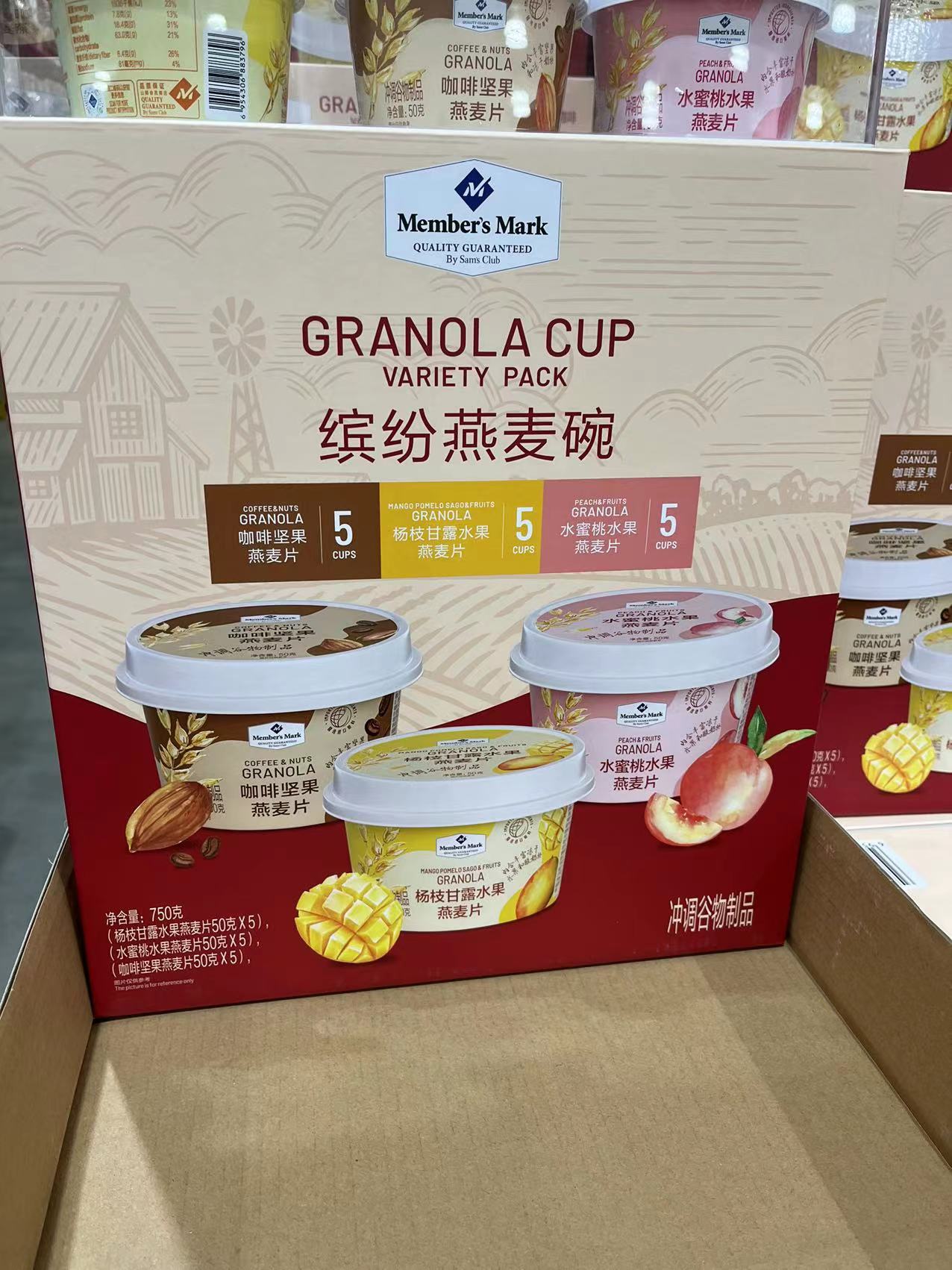 Sam Supermarket MM Fun Oat Bowl Coffee Nut Fruit Oatmeal 750g Small Bowl Portable Meal Oatmeal Oatmeal