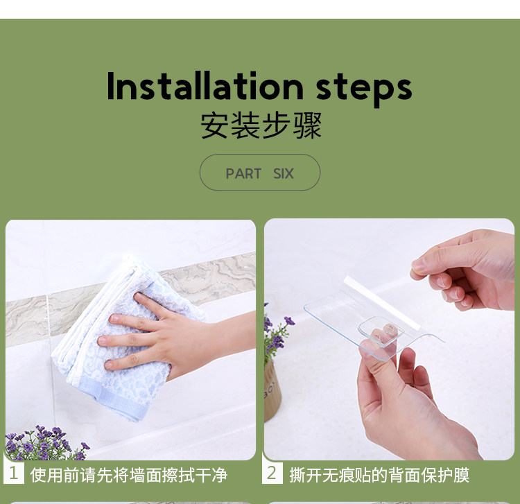 7210 Поглощение стен в европейском стиле