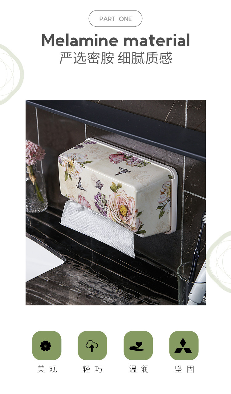 7210 Поглощение стен в европейском стиле