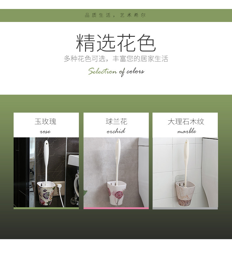 7216 Стенка всасывания на стене европейского туалетного туалета щетки-750_03.jpg