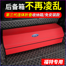 Car load reserve box containing box Ford Mondieu Elite Golden Bull seat Fox with a folding storage box