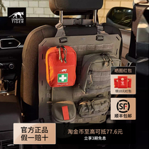 Tahu TT modular front seat panel V2 0 car seat back storage bag multi-functional car storage bag