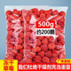 Freeze-Dried Strawberry Slices 500g Whole Strawberry Snowflake Crisp Nougat Baking Ingredients Strawberry Crisp Dried Fruit Snacks