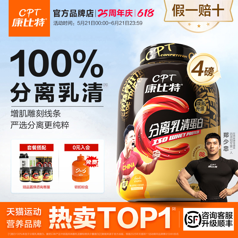 Kangbit Isolated Whey Protein Powder 4 Lbs Muscle Gaining Powder High Protein Sports Nutrition Lactose Intolerance Official Kangbit Isolated Whey Protein Powder 4 Lbs Muscle Gaining Powder High Protein Sports Nutrition Lactose Intolerance Official