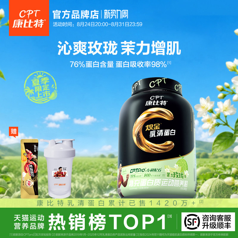 Kangbit Patented Golden Whey Protein Powder 4 Lbs High Absorption Muscle Building and Shaping Sports Fitness Spring Longjing Kangbit Patented Golden Whey Protein Powder 4 Lbs High Absorption Muscle Building and Shaping Sports Fitness Spring Longjing