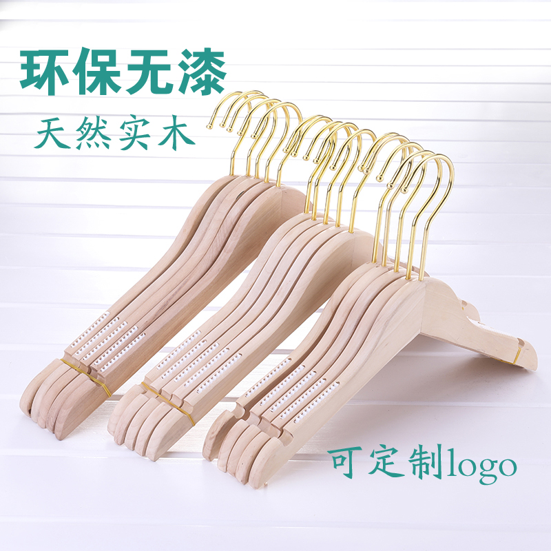 Paint-free solid wood clothing store hangers Adult environmental protection wood color men's and women's clothing hangers Household children's wooden pants clip