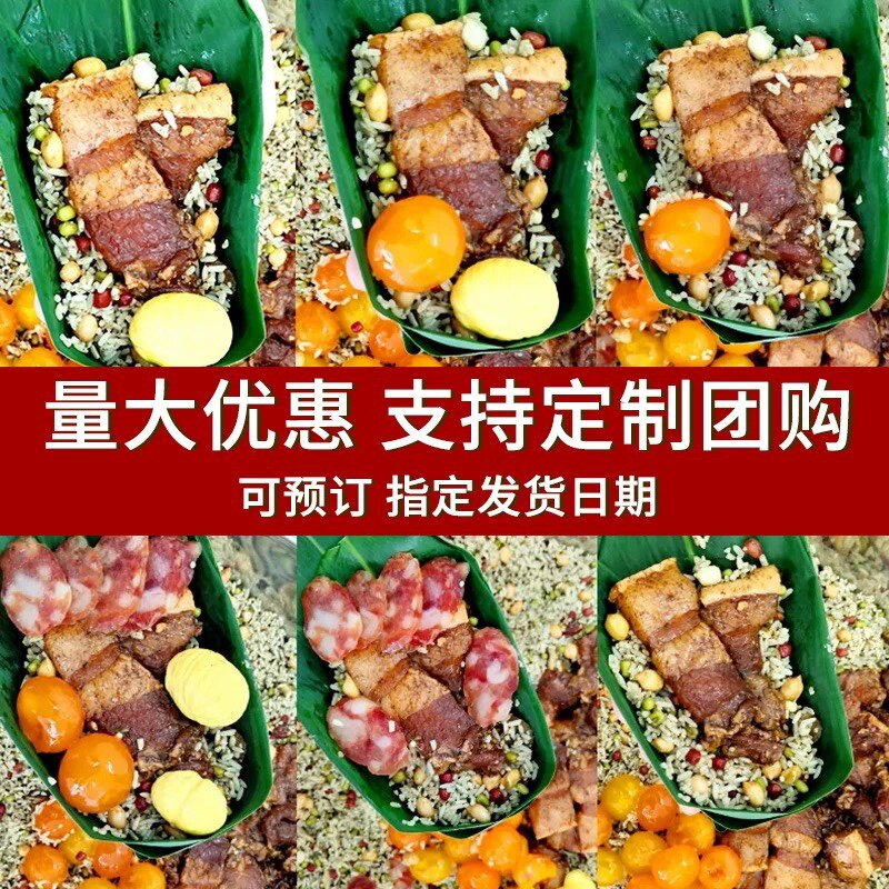 潮汕知味坊老品牌粽子店的LOGO