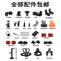 OSMO ACTION gopro INSTA360 ONEX accessories adapter screw base backpack Chuck chest strap