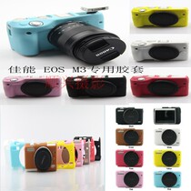 Canon EOS M10 M3 M6 M50 M100m200 micro single camera silicone sleeve camera case camera case