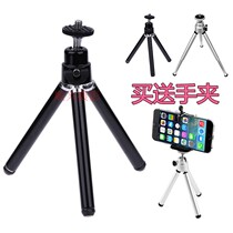 Desktop mini tripod small mobile phone holder universal multifunctional double-layer tripod lazy video support frame
