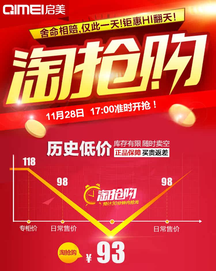 Vêtement fitness homme QM-100038 en autre - Ref 605516 Image 6