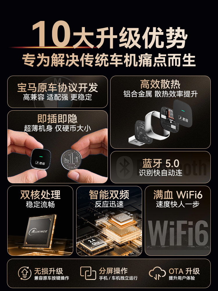 The Official Version of the Hicar Box for Bmw and Huawei Mobile Phones Is Suitable for Car-Machine Connectivity and Carplay Converter