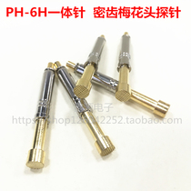 PH-6H Huarong probe 5 0MM dense teeth plum needle function integrated needle spring thimble test probe