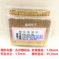 PA100-H2 Huarong probe 1 5mm nine-claw plum head Probe 1 36mm spring thimble test needle