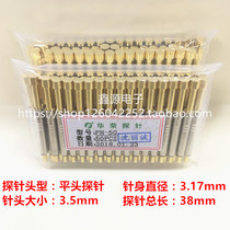 PH-5G Huarong probe flat head probe 3 2mm spring thimble function integrated needle test probe