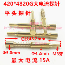 420*4820G Huarong probe high current probe over 15A current flat head test probe spring needle