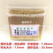 PA100-A2 Huarong probe 1 5mm concave head gold-plated probe 1 36mm spring thimble test probe