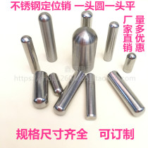 1 5*5 6 8 10 12 15 20 25 30 pin stainless steel pin cylindrical pin fixture pin