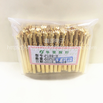 P189-H Huarong probe nine claw plum head probe 3 6mm test probe high current needle spring needle
