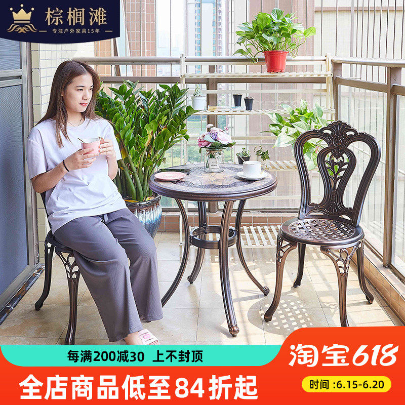 Internet celebrity balcony small table and chairs one table two chairs three-piece set courtyard outdoor outdoor terrace leisure tea table combination