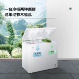 Haier Cold Cainet Frozen Goldrated Dual-Uper Commercial Double-Temperature Маленький морозильник мини-холодильник FCD-208XHT