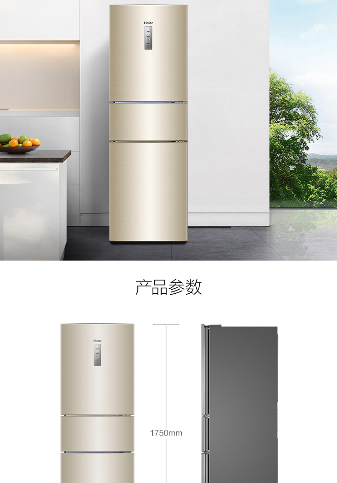 tủ lạnh lg side by side Haier / Haier BCD-217WDVLU1 Biến tần ba cửa thông minh làm mát không khí tiết kiệm năng lượng tủ lạnh hitachi inverter