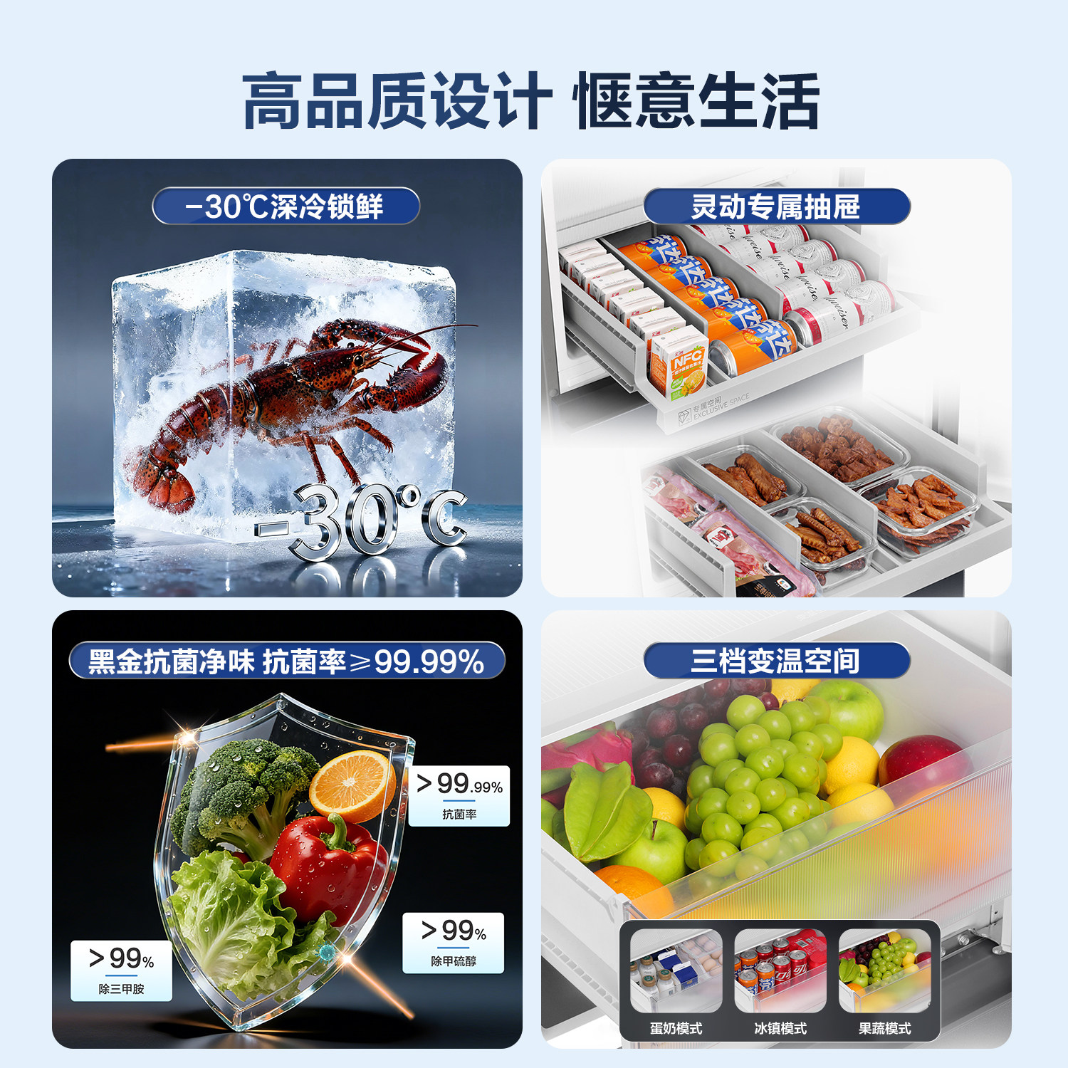 海尔LD3-320WBX冰箱图片