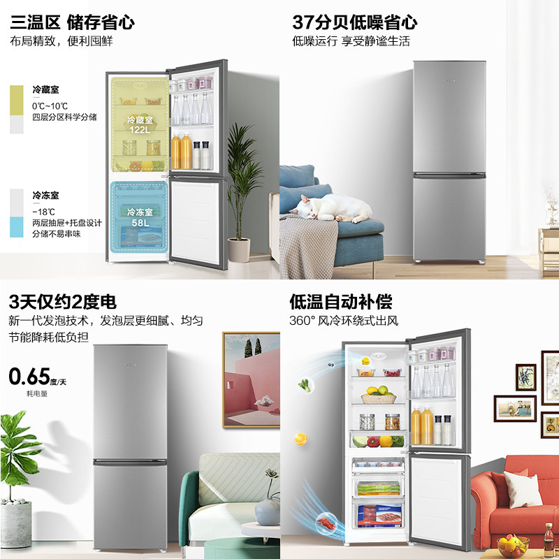 海尔BCD-180LLC2EZS9冰箱图片