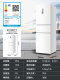 海尔冰箱以旧换新补贴255L风冷无霜变频小冰箱家用一级能效官方