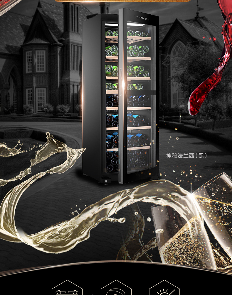 tủ trưng bày rượu Haier máy tính gia đình nhiệt độ kép lưu trữ độc lập tủ rượu tủ rượu tủ rượu Haier / Haier WS136S - Tủ rượu vang tủ rượu