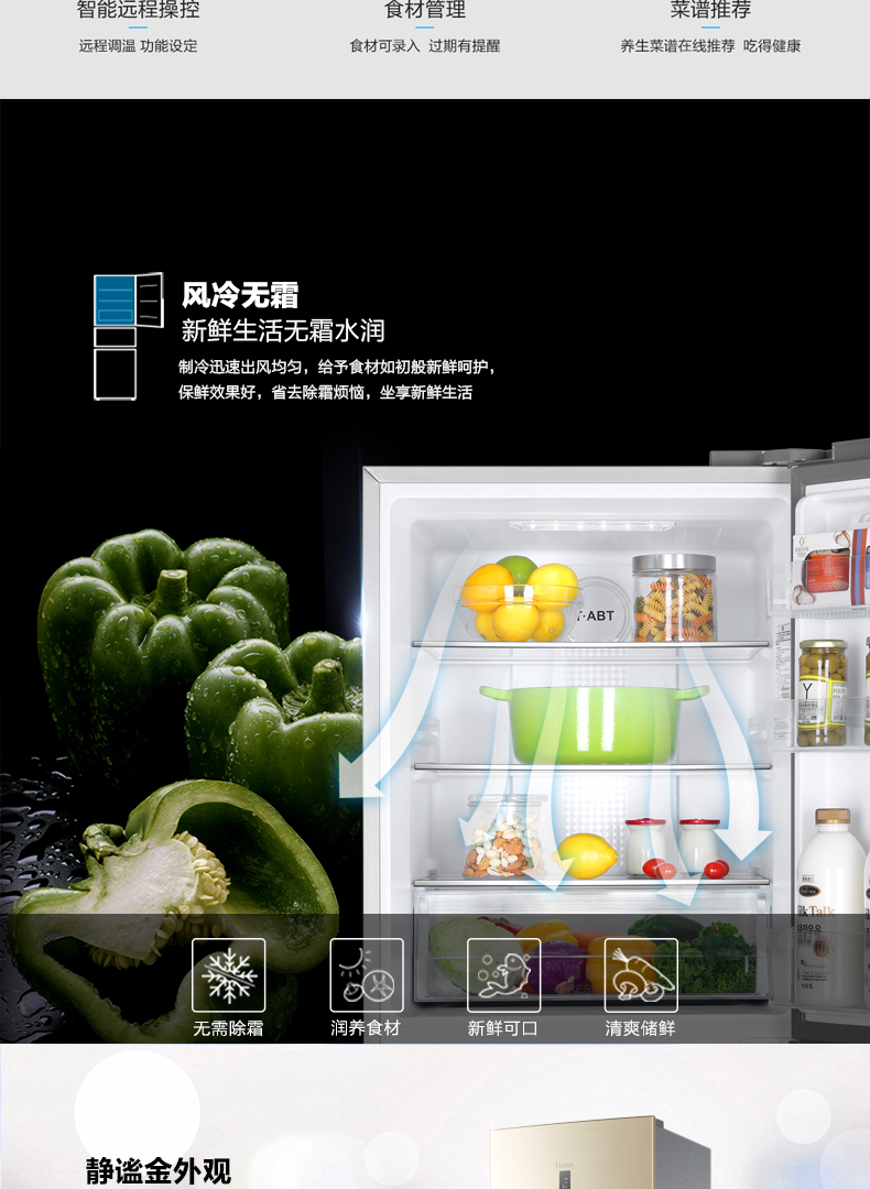 tủ lạnh Haier / Haier BCD-258WDVLU1 ba cửa làm lạnh không khí chuyển đổi tần số hộ gia đình tủ lạnh nằm
