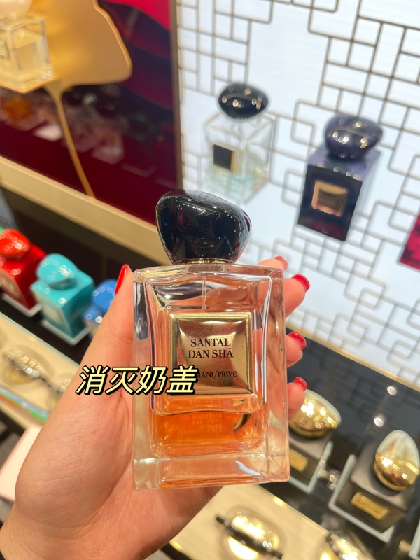 Amani Armani Noble Fragrance Jade Dragon Tea Fragrance Yihuo Qingtan Haiyu Qingbai Yulancao Gilded Spring Orange