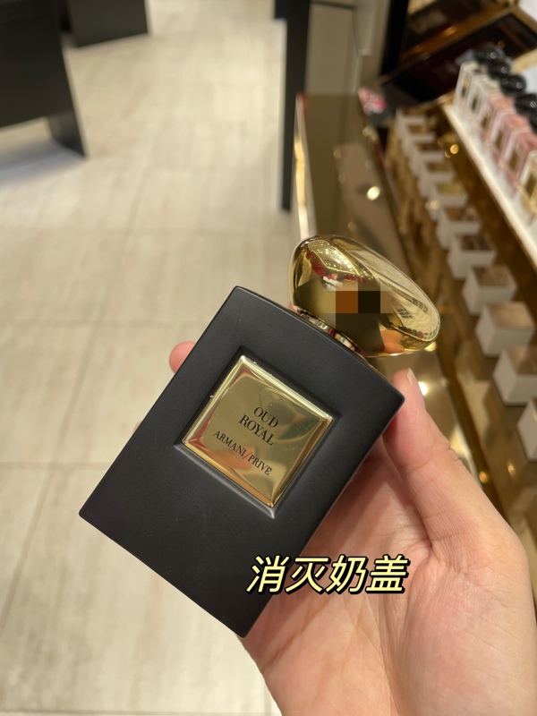Armani One Thousand and One Nights Haute Couture Private Collection Royal Agarwood Arabian Rose Nude Leather Cold Sand Musk