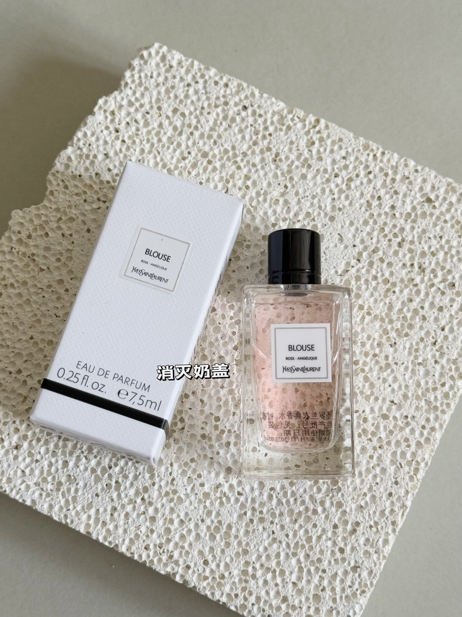 YSL圣罗兰Blouse香水：迷你玫瑰之约_香水_淘宝美妆网