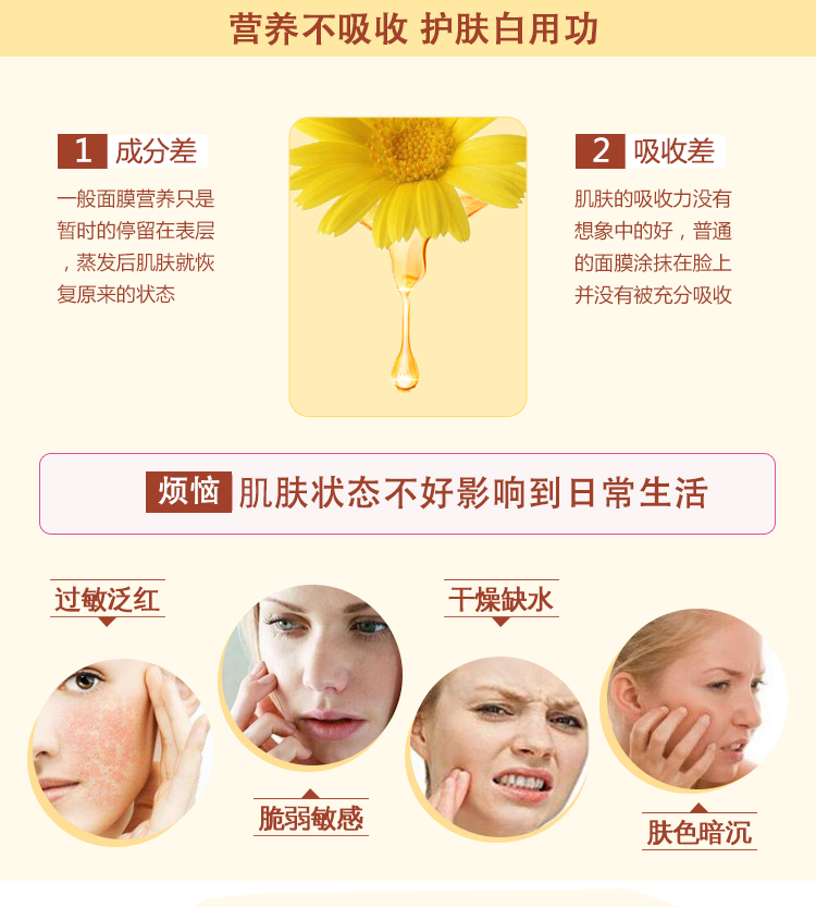 Extrahagant Philippine Chamomile Hydrating Shumin to Red Mask Powder Repair Sensitive Skin Beauty Salon Special Soft Film Powder Chính hãng mặt nạ dưỡng da hàn quốc