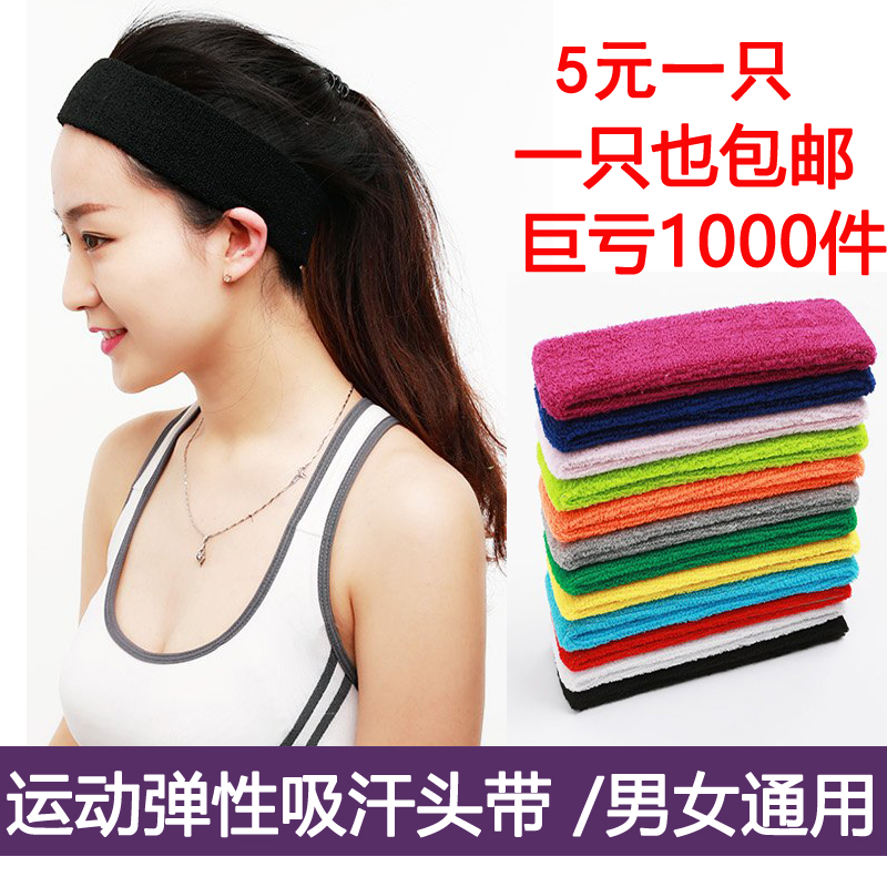 Sports headband sweat-absorbing hairband Running fitness forehead towel Badminton headband sweat-absorbing belt Basketball men's and women's spring and summer