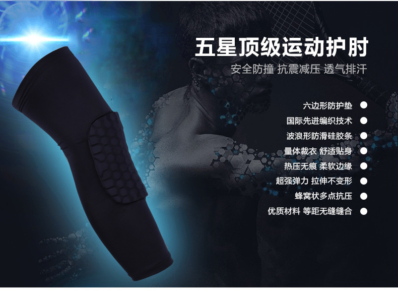 Protection sport - Ref 582430 Image 8
