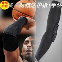 Kobe bóng rổ tổ ong va chạm băng tay mở rộng khuỷu tay thiết bị bóng rổ nam chống nắng thể thao bảo vệ thiết bị cưỡi tay áo băng đầu gối đá bóng