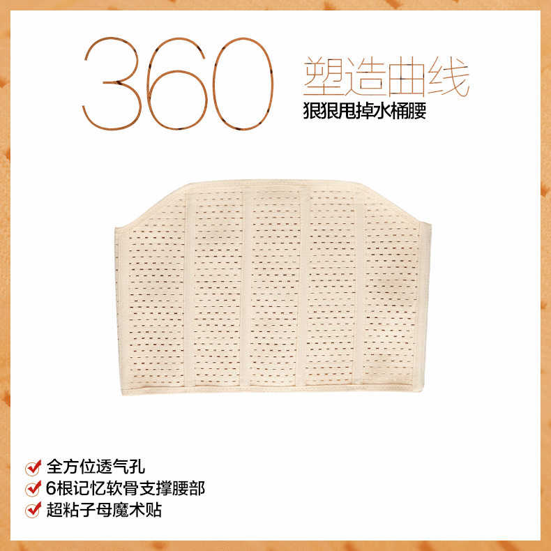 Corset simple en nylon - Ref 671620 Image 6