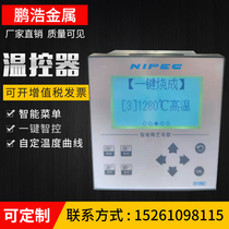 Kiln thermostat Programmable multi-stage thermostat Segmented timing kiln electric temperature control instrument