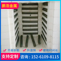 Tempering furnace Industrial electric high temperature electric kiln Electric furnace wire horse boiling furnace resistance wire Electric heating wire Heating heating wire