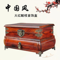 Laos big red sour branch jewelry box Chinese retro solid wood mahogany cosmetic box accessories storage box wedding supplies