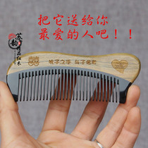 High-grade mahogany comb Solid wood natural violet horn comb Green sandalwood anti-static massage horn comb