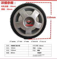 12 отверстий 30 глубина 110 дверного колеса