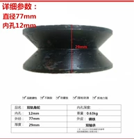 12-луночное колесо с двойным подшипником железного угла